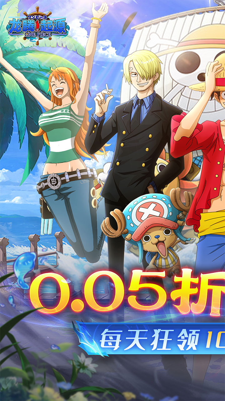 龙腾:起源(0.05折创角送米霍克)截图2