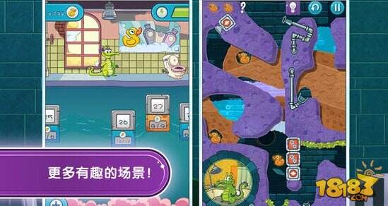 鳄鱼小顽皮爱洗澡2截图3