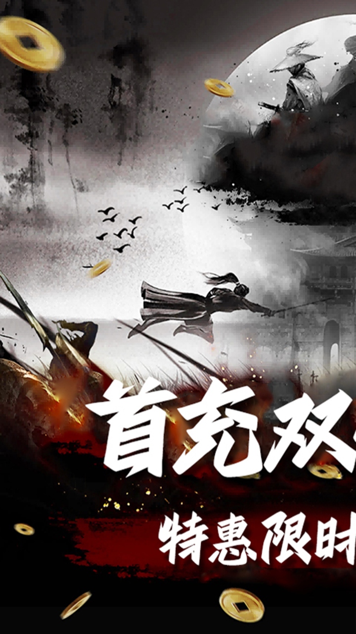 战天下(0.1折狼烟起)截图1
