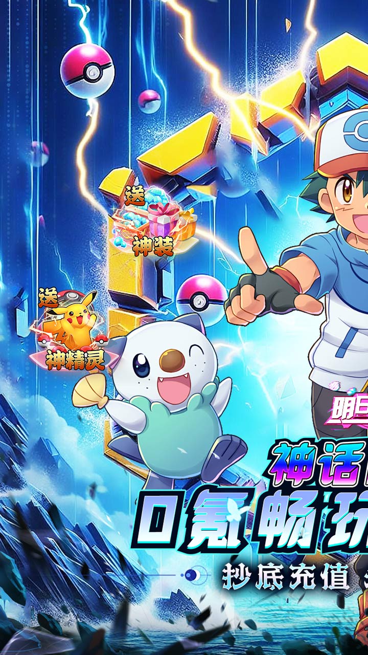 明日战姬(0.1折免费神精灵)截图1