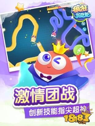 疯狂贪吃蛇截图2