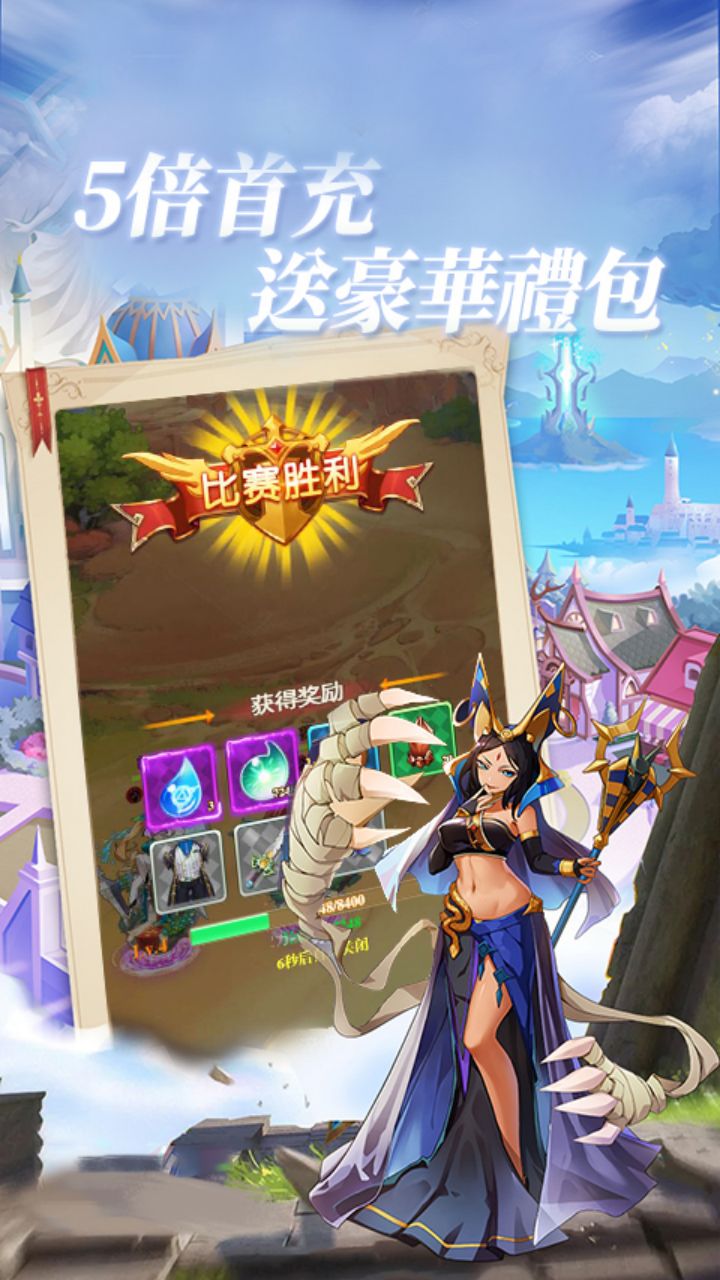 风色轨迹(0.1折星河物语)截图3
