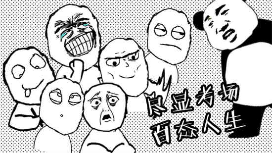 考试大作战(测试版)折扣手游怎么玩 手游折扣最大的平台玩家3733点评(图1)