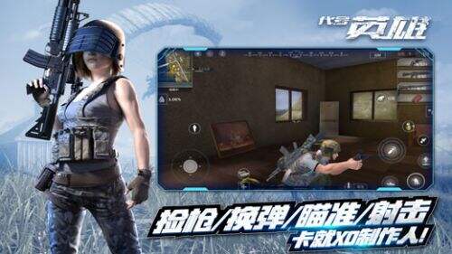 王牌战争截图2