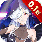 阿尔米娅赞歌(0.1折免费版)