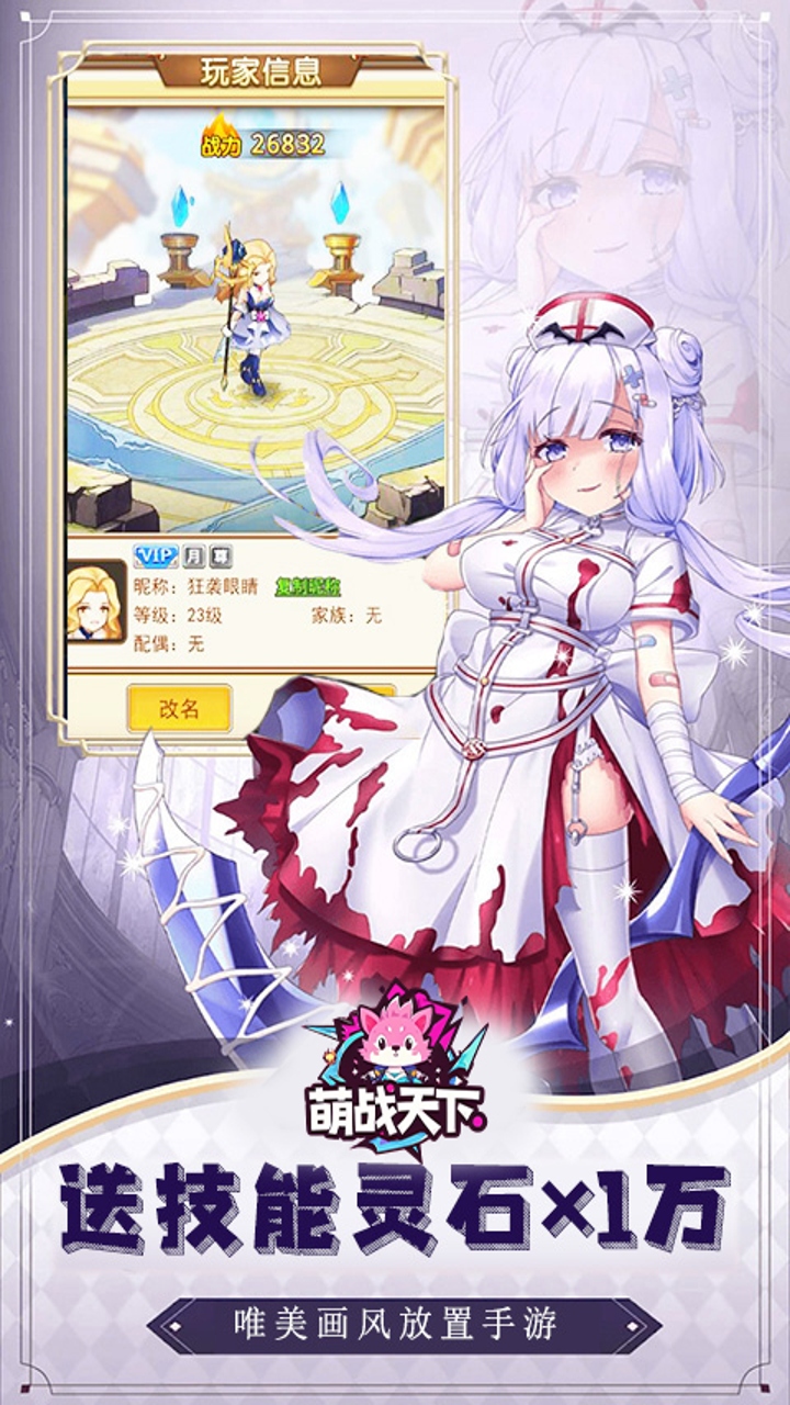 口袋幻兽(0.05灵宠物语)截图3