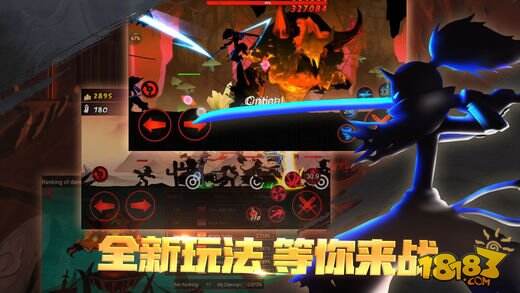 火柴人联盟截图3