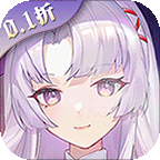 高能手办团(0.1折无限抽卡)