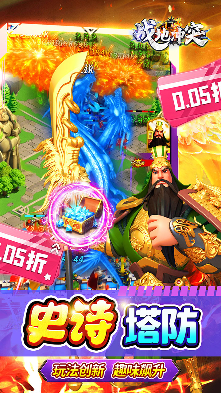 战地冲突(0.05折毕业买断)截图4