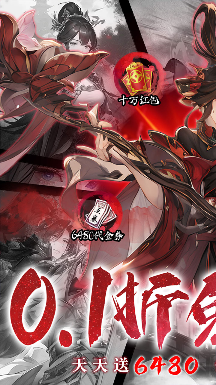 魔堡探秘(0.1折免费版)截图1