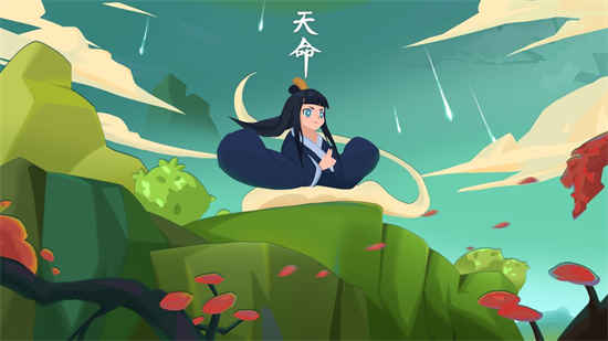 天命(测试版)折扣手游怎么样 折扣手游最低平台玩家3733点评(图1)