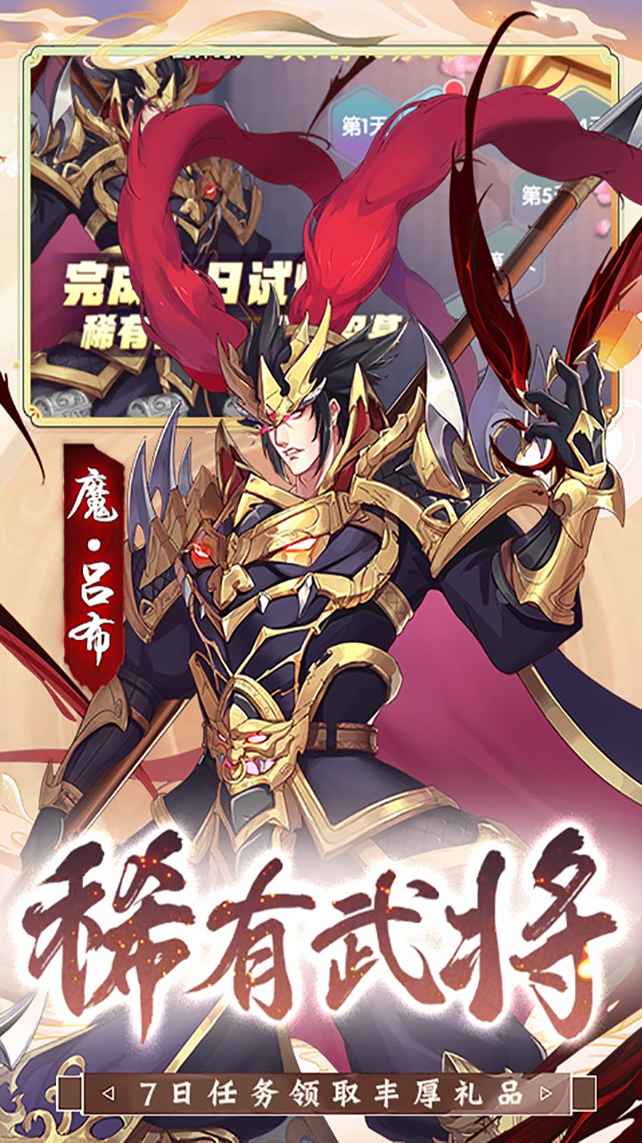 少年跑者(0.05折送神将)截图4