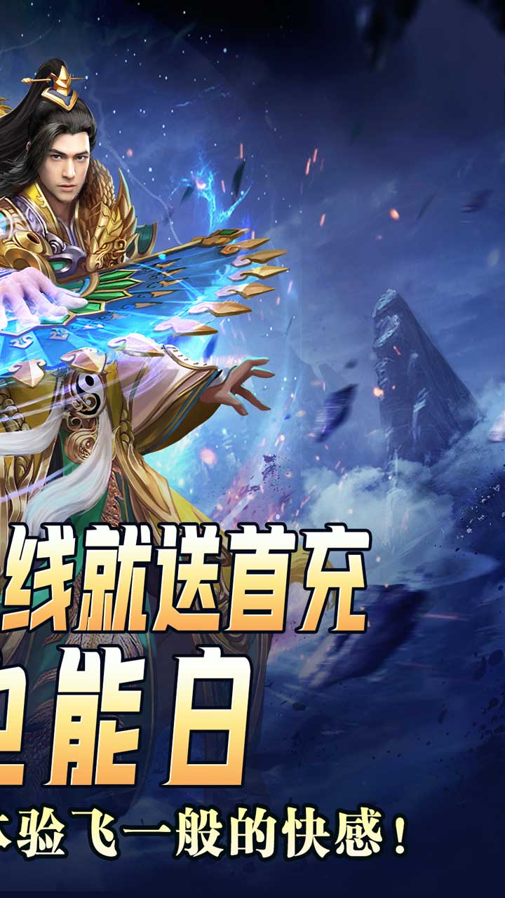 无尽寒冬(灵蛇激爽三职业)5折截图3