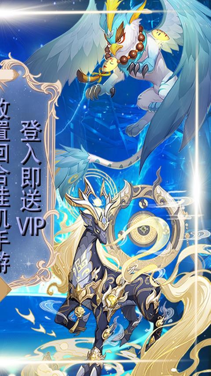 魔主(0.05折天之涯)截图3