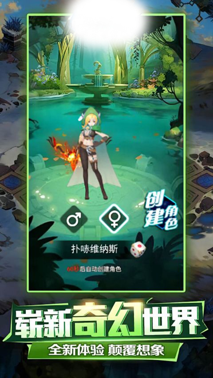 魔主(0.05折天之涯)截图4