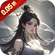 魔主(0.05折天之涯)