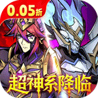最强猎手(0.05折送满星机械神)