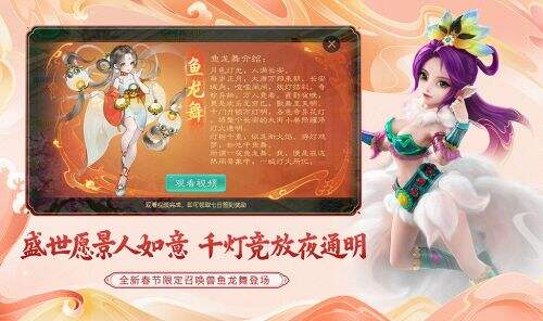 大话西游截图3