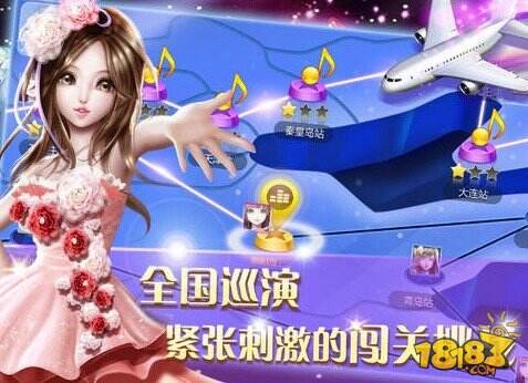 全民炫舞截图3