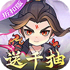 灵剑仙师(正版斗破苍穹IP)5折