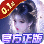 鹰击苍穹(0.1折武动六界)