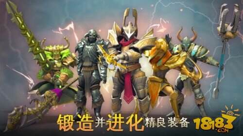 地牢猎手5截图2