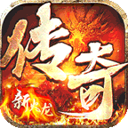 战神新世纪(金鸽火龙传奇)