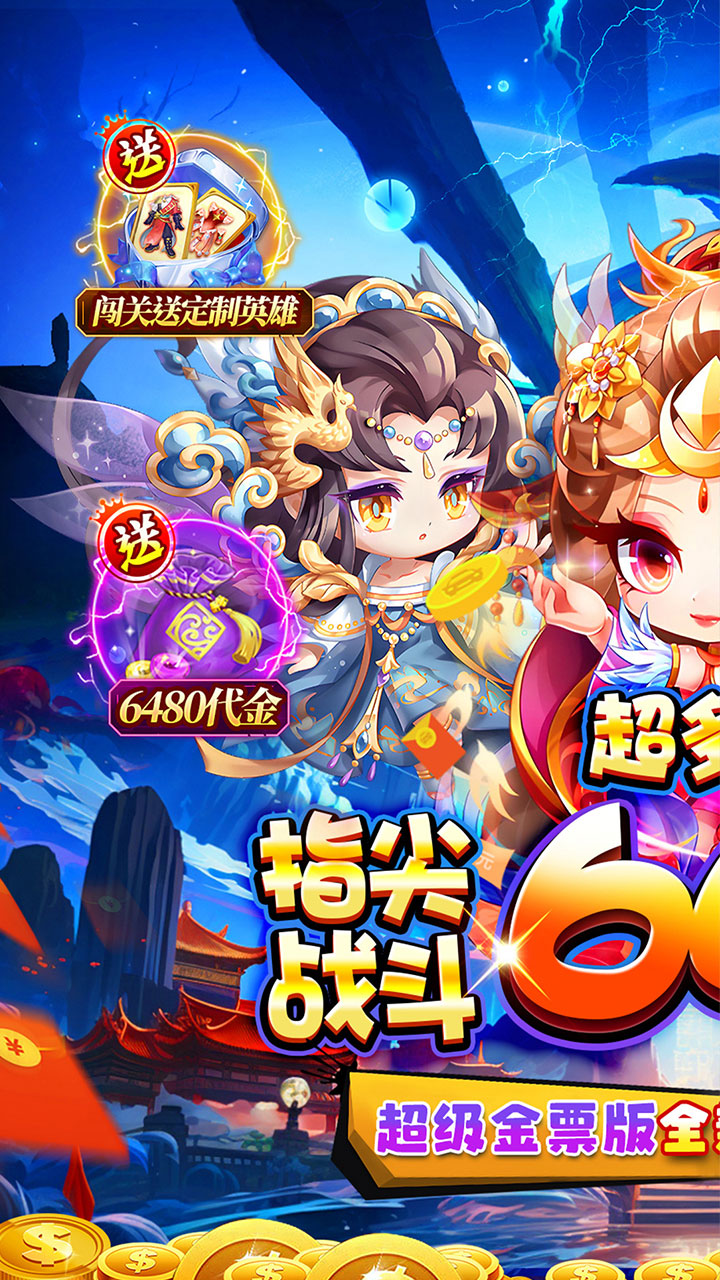 魔女小卡(0.05折超级金票版)截图1