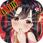 梦幻遮天(玄妙仙途0.1折)