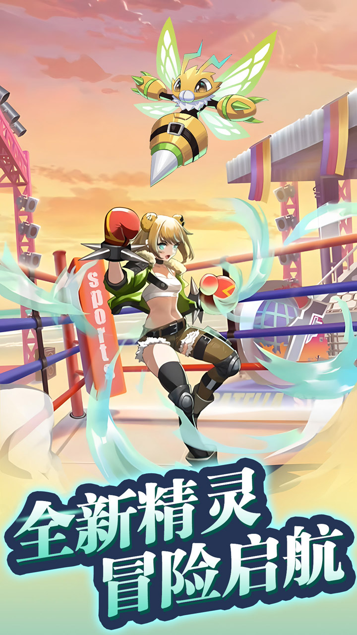 魔灵幻想(0.1折)截图2