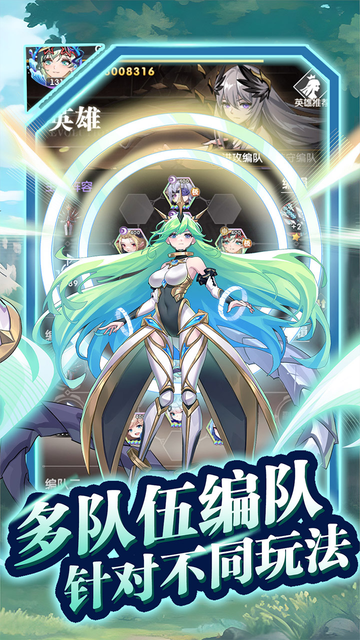 魔灵幻想(0.1折)截图3
