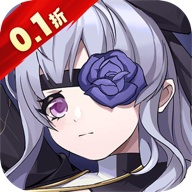 魔灵幻想(0.1折)