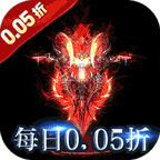 器灵宝塔(卓越MU0.05折)