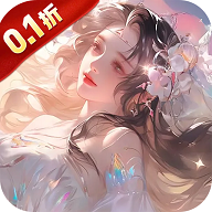 逍遥游(0.1折免费万元代金)