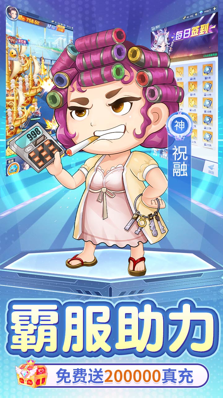 九州幻境城(0.1折代金买断版)截图4
