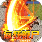 山河(神通万象超超变)