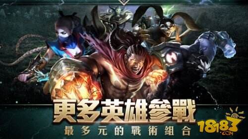 传说对决截图2
