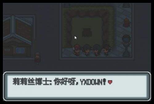 口袋妖怪白金光截图1