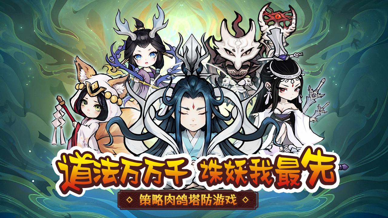 飘渺儒仙手游有折扣吗 折扣游戏手机平台玩家果子分享(图1)