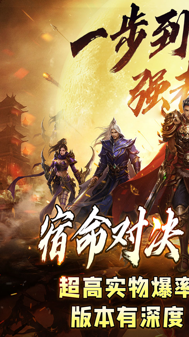 无双之刃(宿命沉默代币送充)5折截图1