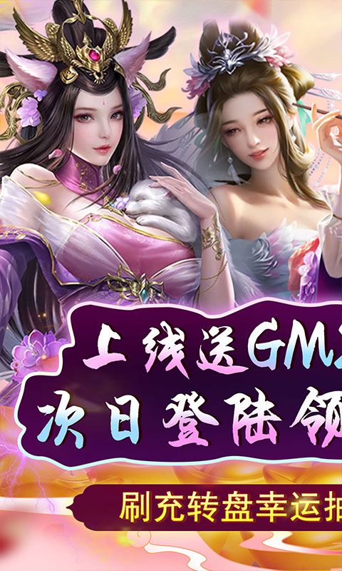 天天有喜2截图1