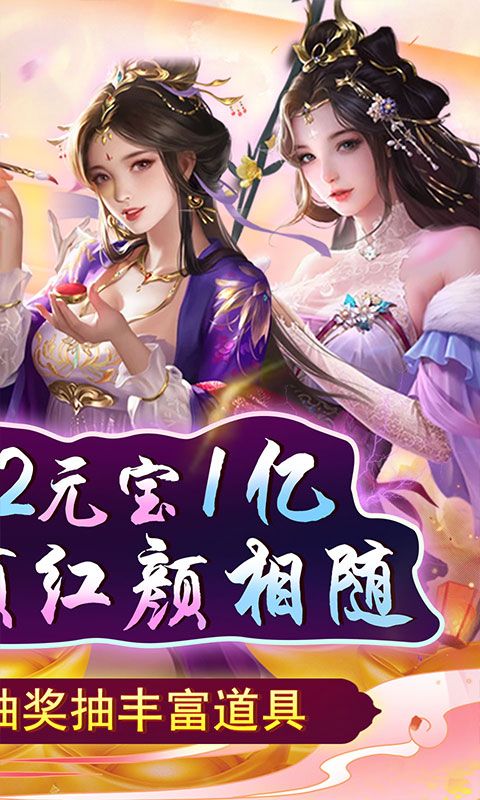 天天有喜2截图2
