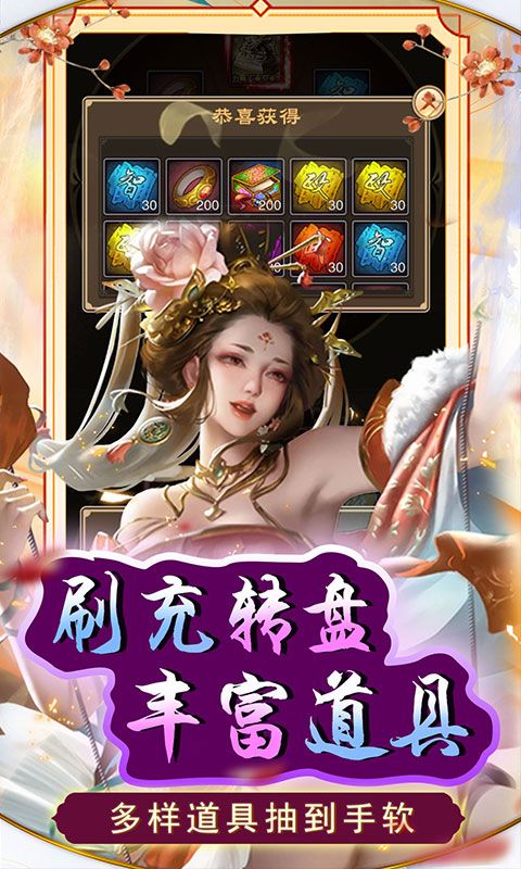 天天有喜2截图3