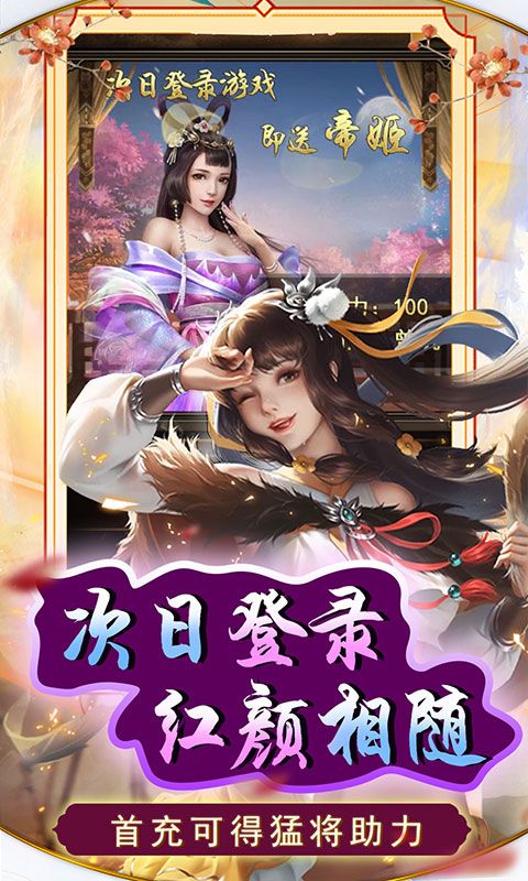 天天有喜2截图4