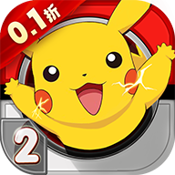 口袋逆袭(0.1折送超梦)