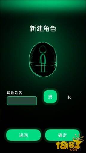 逗比人生截图2