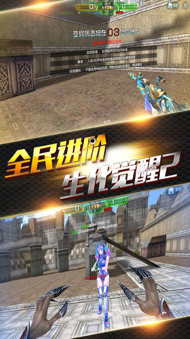 火线精英截图3