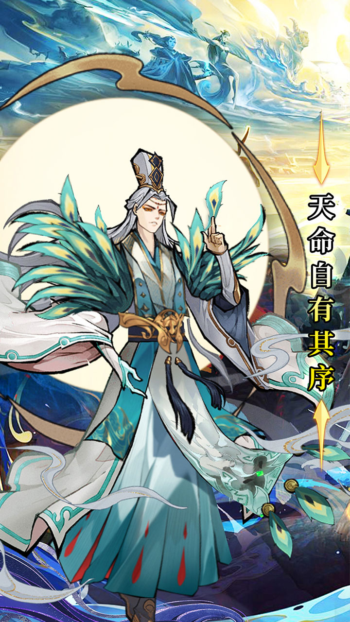 幻域战魂(0.1折648送哪吒)截图1