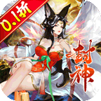 幻域战魂(0.1折648送哪吒)