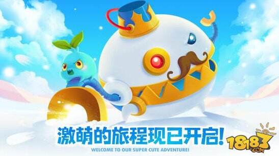 保卫萝卜2截图1